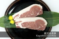 日本黑豚豬西冷扒