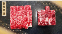 美國安格斯牛頸脊和牛粒烤肉拼盤 US CAB Beef Chuck Flap and Cube